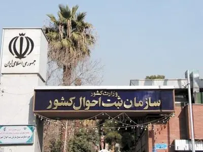دریافت گواهی انحصار وراثت برای تمام وراث و ذینفعان از طریق سامانه سهیم

