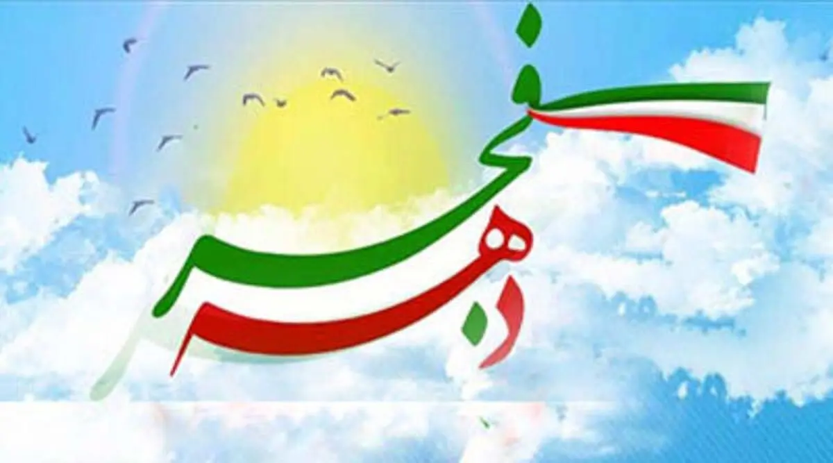 ۴۶۳ طرح در هرمزگان به بهره برداری می‌رسد