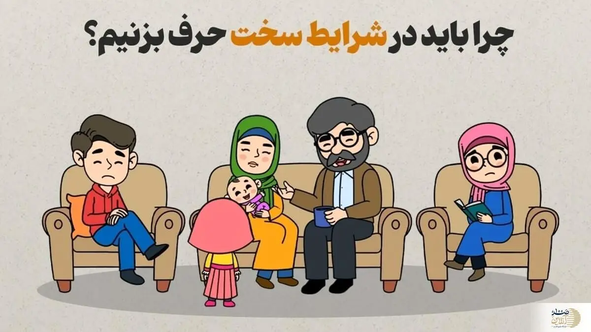 چرا مغزتان در شرایط سخت فریاد میزند با کسی حرف بزن!