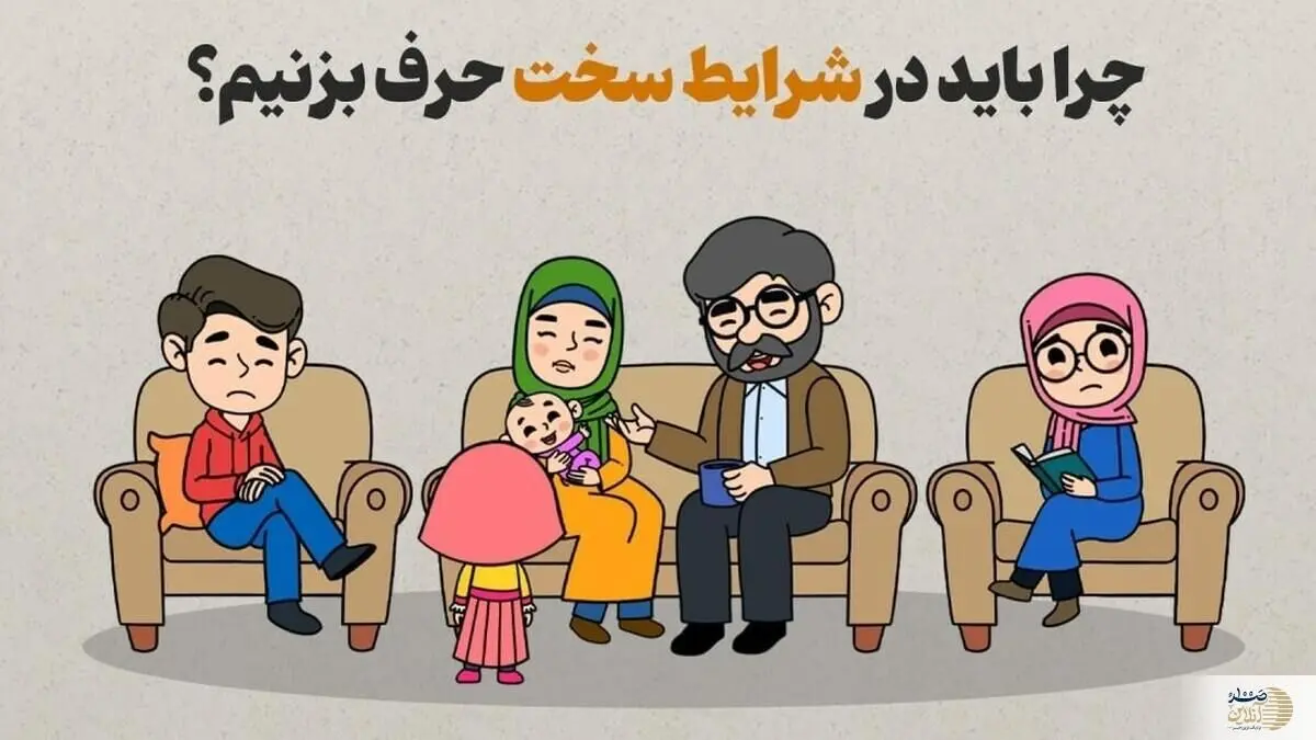 چرا مغزتان در شرایط سخت فریاد می‌زند با کسی حرف بزن! 