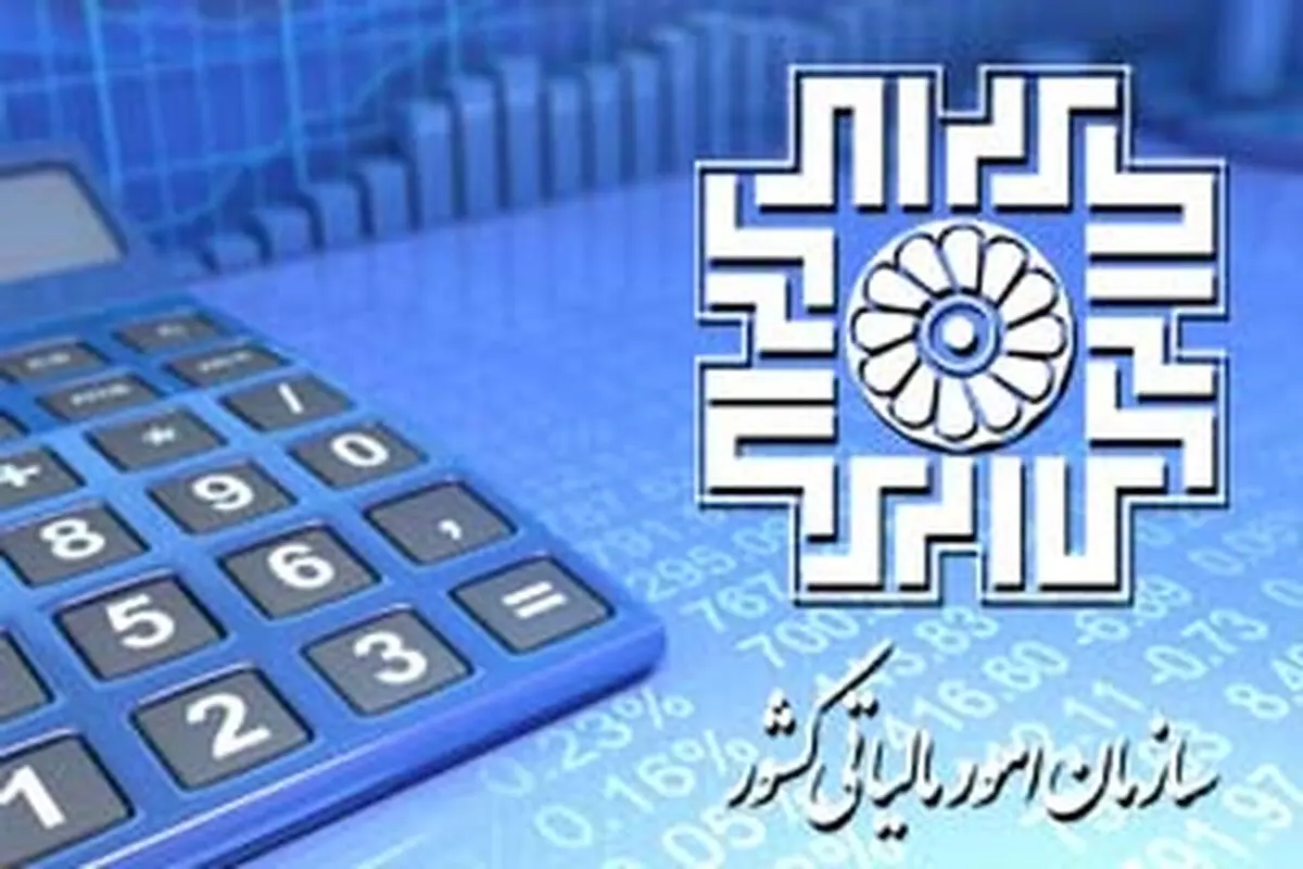 آخرین مهلت بازگشت ارز حاصل از صادرات سال ۱۴۰۲ اعلام شد  
