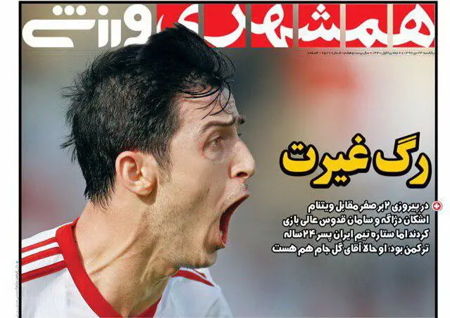 گالری
