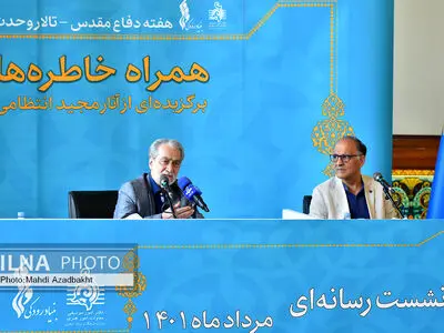 جزییات رویداد موسیقایی «همراه خاطره‌ها» اعلام شد