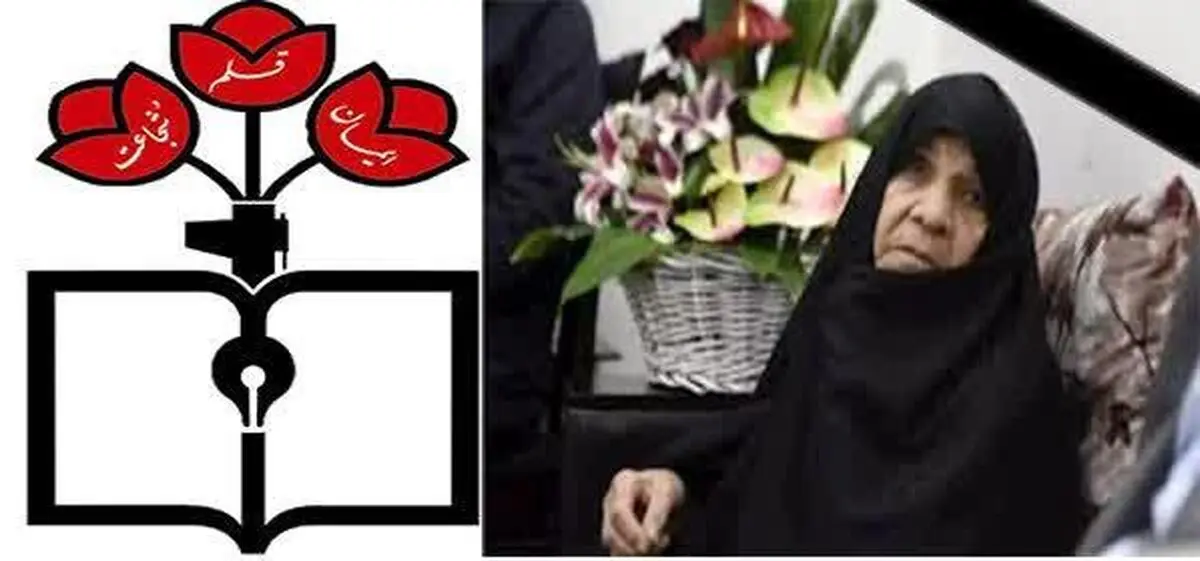 بیاینه سازمان بسیج دانش‌آموزی کشور در پی درگذشت مادر شهیدان فهمیده
