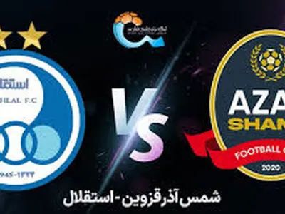 ساعت بازی استقلال - شمس آذر تغییر کرد