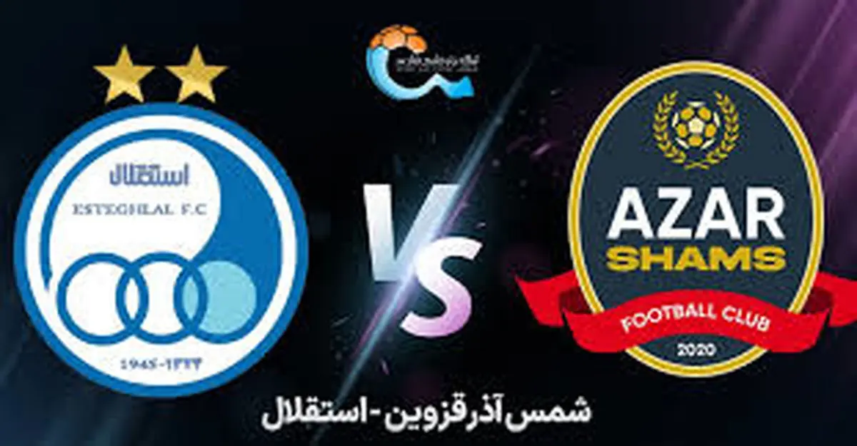 ساعت بازی استقلال - شمس آذر تغییر کرد