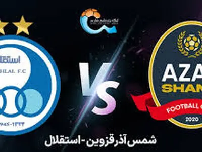 ساعت بازی استقلال - شمس آذر تغییر کرد