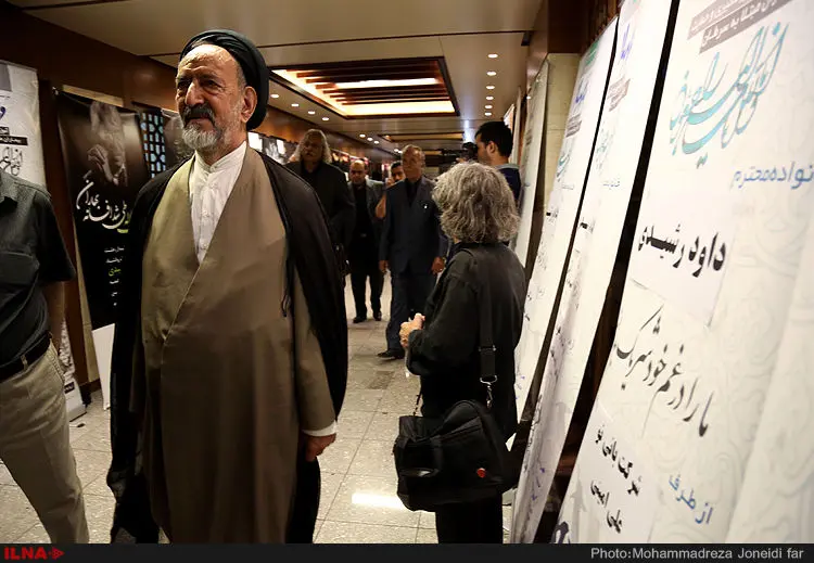 گالری