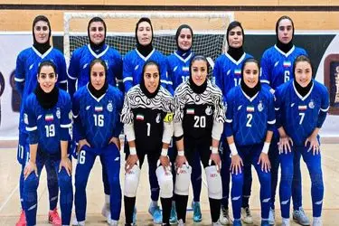 پیروزی پرگل استقلال مقابل پالایش نفت اصفهان در لیگ برتر فوتسال بانوان