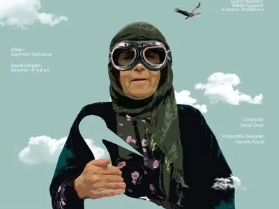 بال‌های آوازخوان و حضور در سه جشنواره جهانی