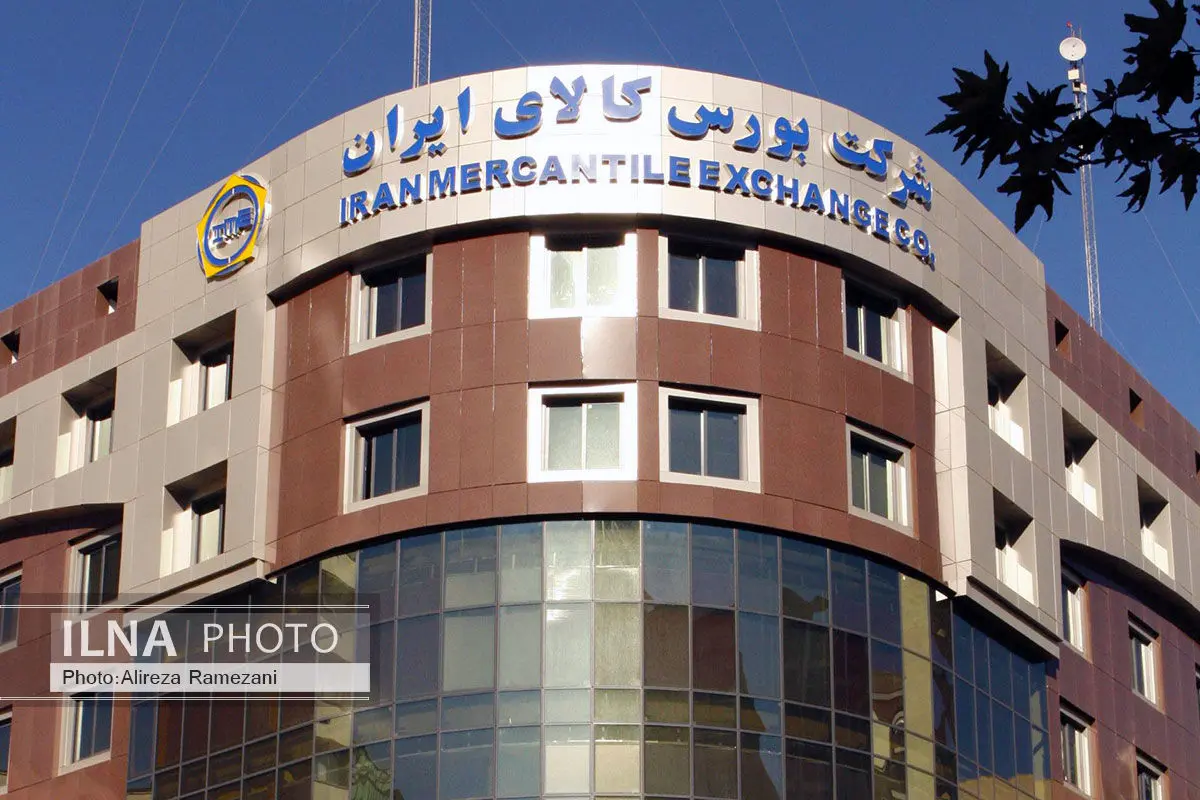 نشست بررسی مسائل بخش کشاورزی در بورس کالا با حضور وزیر جهاد کشاورزی برگزار شد
