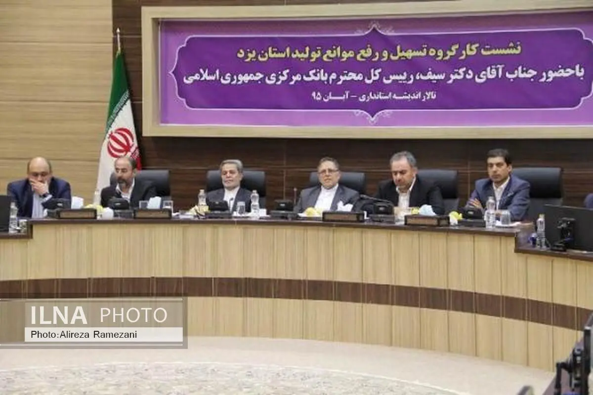 واگذاری اموال تملیکی بانک‌ها حداکثر ظرف دو سال