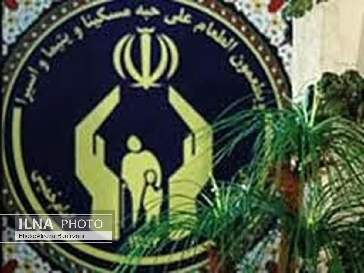 پرداخت 4 میلیارد و 927 میلیون تومان مستمری به خانواده‌های تحت حمایت