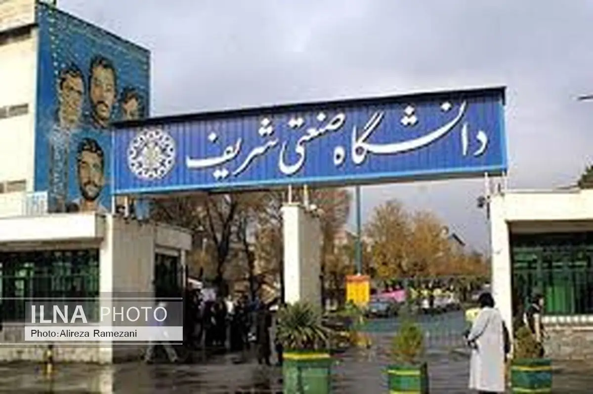 بازدید دانشجویان تحصیلات تکمیلی امپریال کالج لندن از دانشگاه شریف