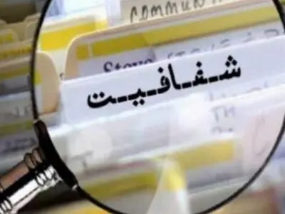 اشتغال‌زایی فاطمی‌امین برای وابستگان سیاسی دولت سیزدهم/ استخدام و اخراج‌های بی‌ضابطه در یک خودروسازی از سال ۱۴۰۰ تا ۱۴۰۲