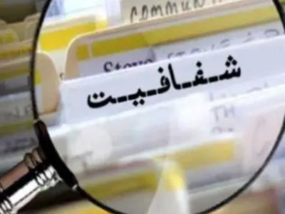 اشتغال‌زایی فاطمی‌امین برای وابستگان سیاسی دولت سیزدهم/ استخدام و اخراج‌های بی‌ضابطه در یک خودروسازی از سال ۱۴۰۰ تا ۱۴۰۲