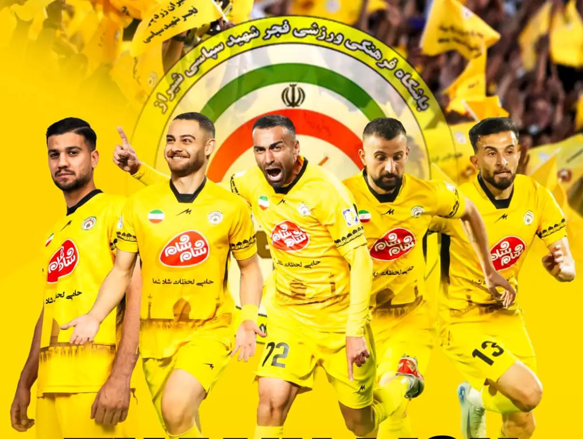 رسمی: لیست خروج فجر منتشر شد