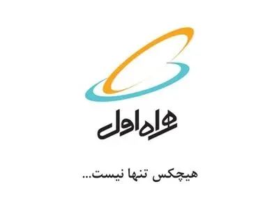 همراه اول بسته اینترنت نامحدود هم عرضه کرد