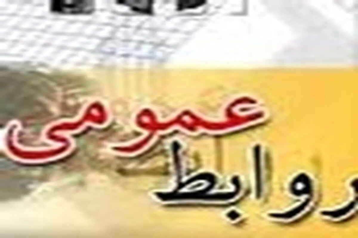 همایش وقف و رسانه و یاوران وقف در زنجان برگزار می‌شود