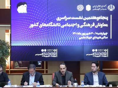 برنامه‌های فرهنگی امیدآفرین در دانشگاه‌ها افزایش یابد