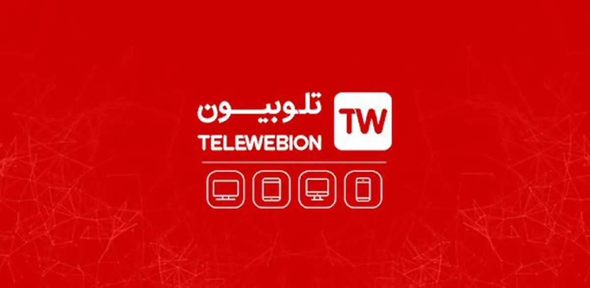 اینترنت تلوبیون در تمام اپراتورها رایگان شد/ عذرخواهی بابت تاخیر در اجرای طرح 
