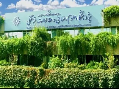 جشن «یکصد سالگی ادبیات معاصر فارسی» برگزار می‌شود