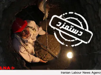 افزایش شدید قیمت تولیدات داخلی پذیرفتنی نیست/ کارگران با حقوق‌های اندک چگونه باید زندگی کنند؟