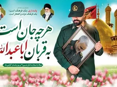پیام تبریک فراجا به مناسبت روزهای «پاسدار» و «جانباز»