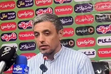 خطیبی: فجر سپاسی برای کسب اولین برد فصل به میدان می‌رود