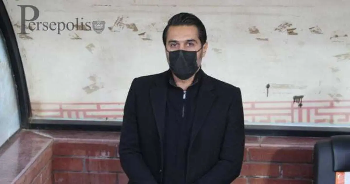 درخواست مهم پیروانی از هواداران پرسپولیس