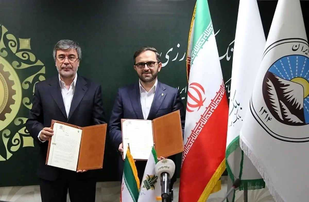 تفاهمنامه همکاری راهبردی میان بانک کشاورزی و بیمه ایران امضا شد / گسترش خدمات بانکی و بیمهای در قالب همکاریهای مشترک دولتی