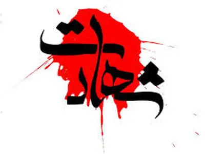 دستگیری عاملان اصلی شهادت شهید افشاری‌پور