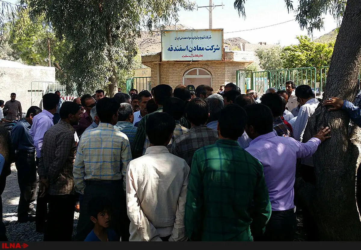 تجمع کارگران سهامدار معدن اسفندقه در مقابل فرمانداری ارزوئیه