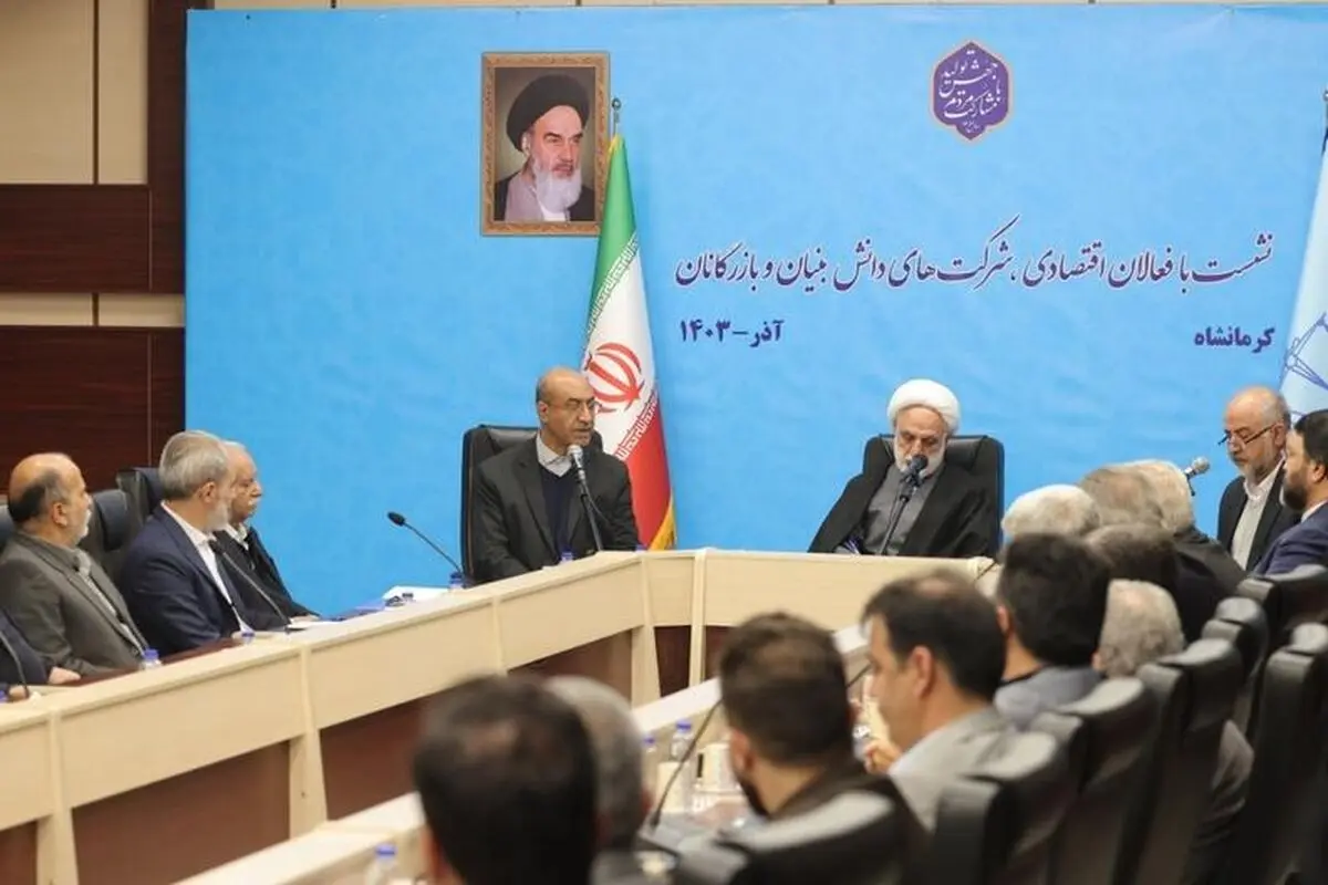  در تعامل با بخش خصوصی باید بازنگری کنیم/ تکریم ارباب رجوع از موضوعات بسیار حائز اهمیت در دستگاه قضایی است