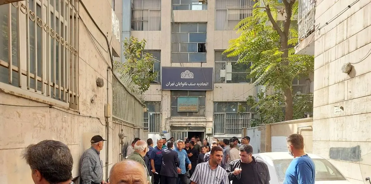 آرد ما را پس بدهید