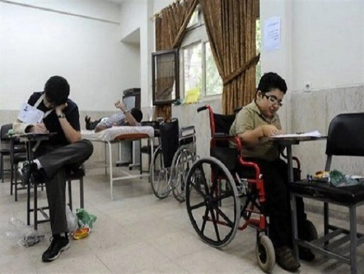 رشد ۱۰ درصدی دانش آموزان با نیازهای ویژه پذیرفته شده در آزمون سراسری