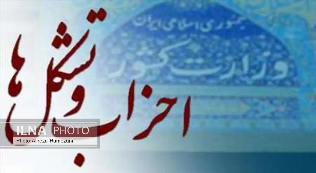 خانه احزاب نباید به محل استفاده اشخاص تبدیل شود 