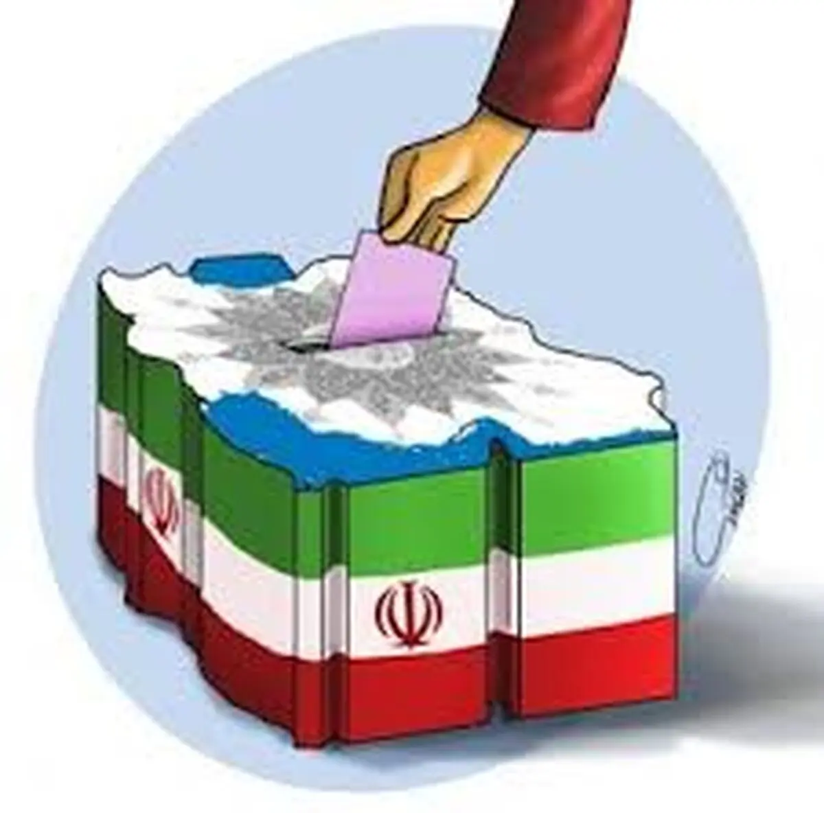 ثبت نام ۱۸ نفر در دومین روز ثبت نامی داوطلبین مجلس شورای اسلامی در آذربایجان غربی 