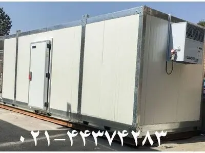 سردخانه صنعتی - قیمت و فروش سردخانه صنعتی