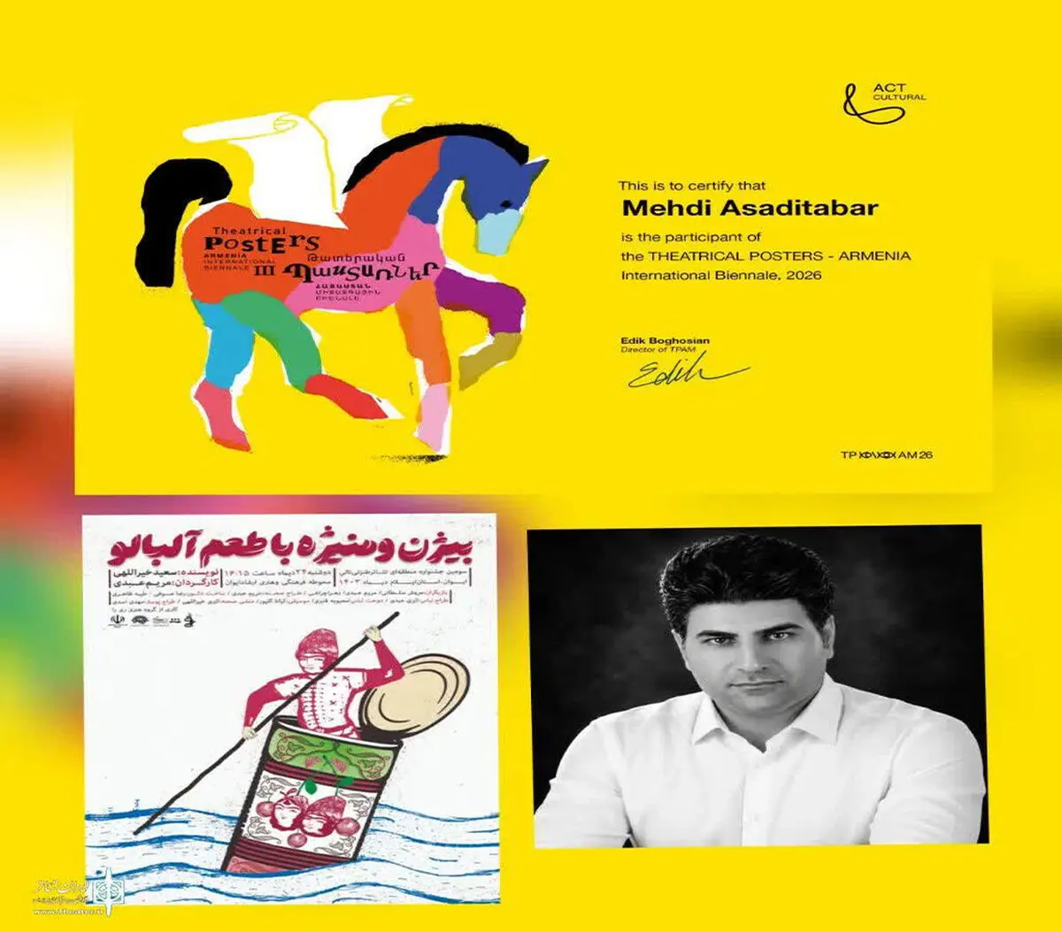 اثر هنرمند کرمانشاهی در رویداد بین‌المللی ارمنستان برگزیده شد