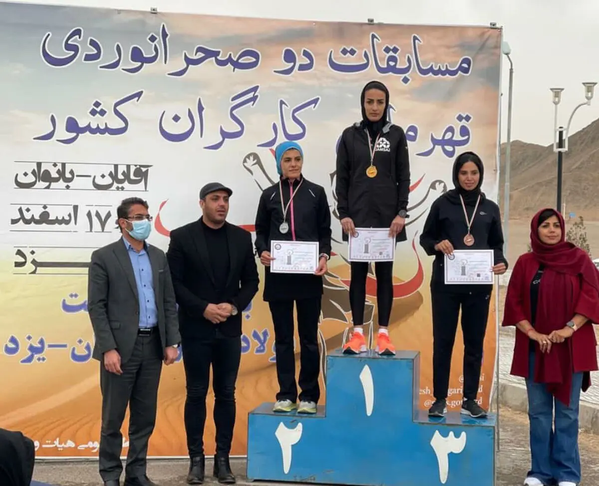 مدال طلای دوصحرانوردی به بانوی کارگر دونده البرزی رسید