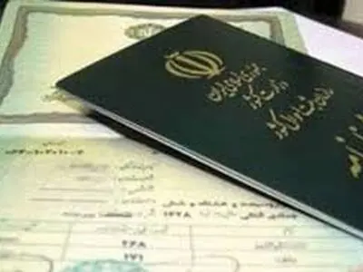 فرزندان مشروع، بی هویت و بدون شناسنامه