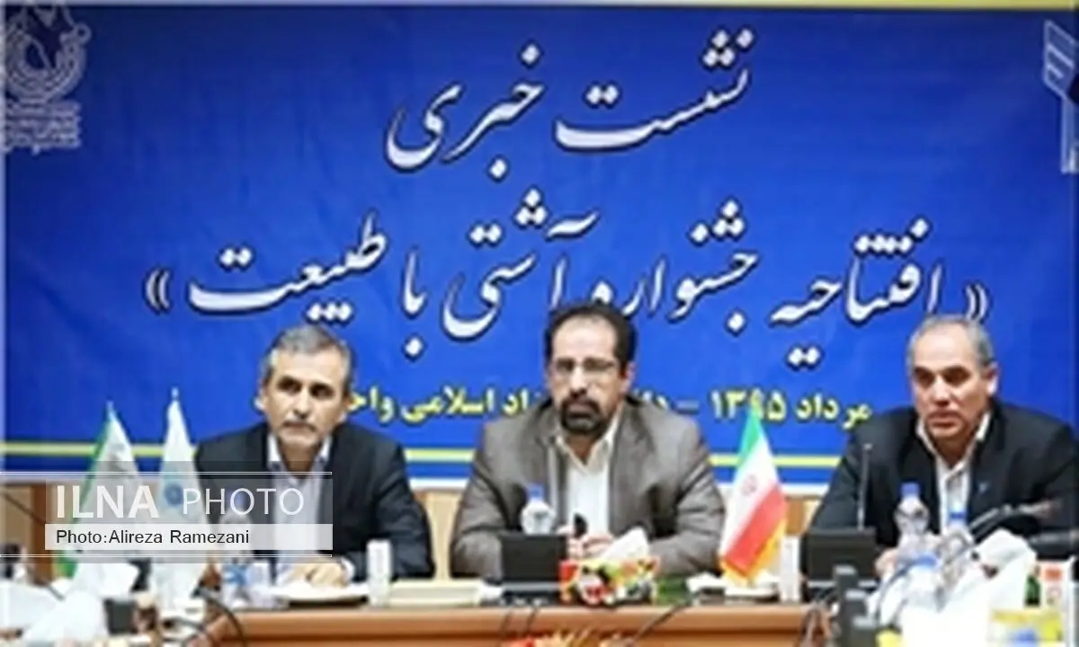 دانشگاه آزاد، رقابت با دانشگاه‌های برتر دنیا را در پیش گرفته است