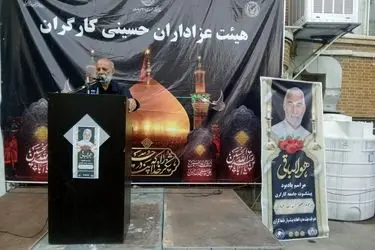 مراسم یادبود مرحوم اسدالله عبادی در خانه کارگر برگزار شد