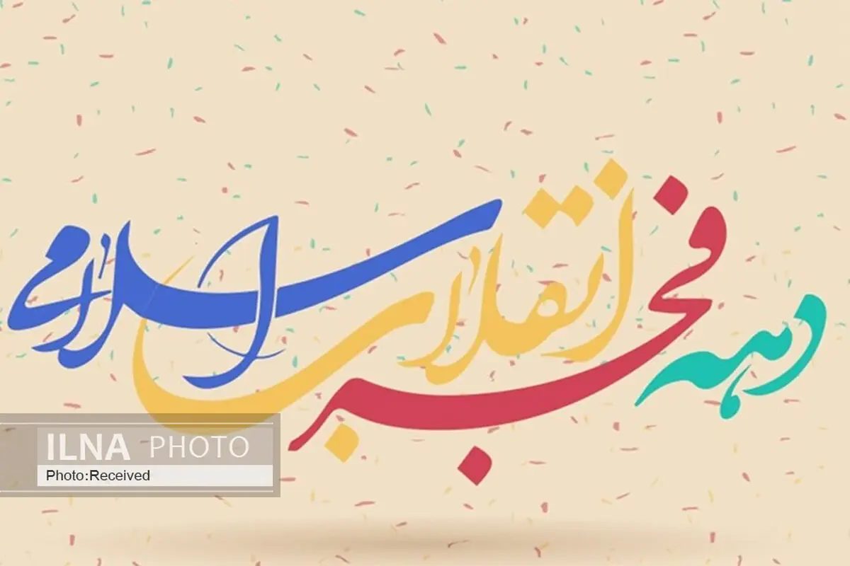 مجلس طلب جامعه کارگری از دولت در بودجه بیاورد/ قرآن پناهگاه امن در مقابل فتنه‌های اجتماعی و فرهنگی است