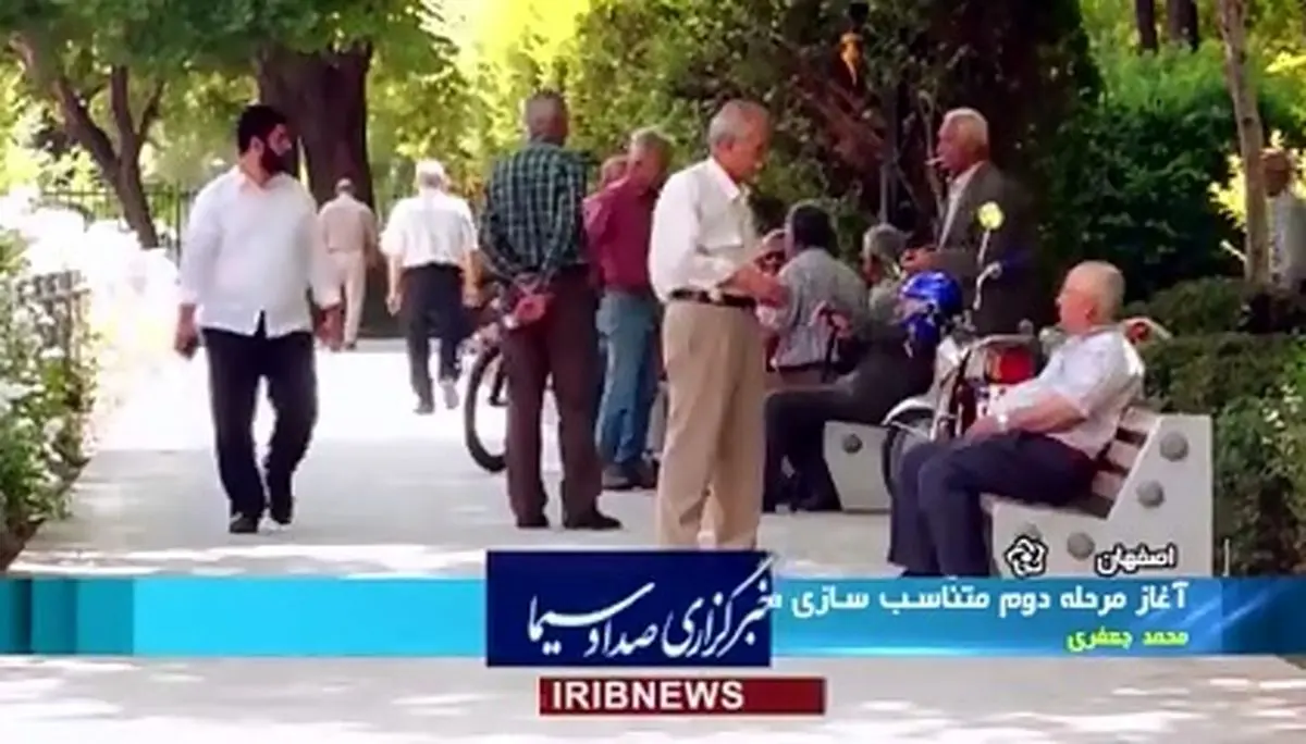 آغاز مرحله دوم متناسب‌سازی مستمری بازنشستگان + فیلم