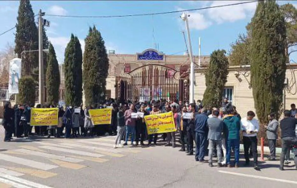 تجمع اعتراضیِ پرستاران و کادر درمان رفسنجان