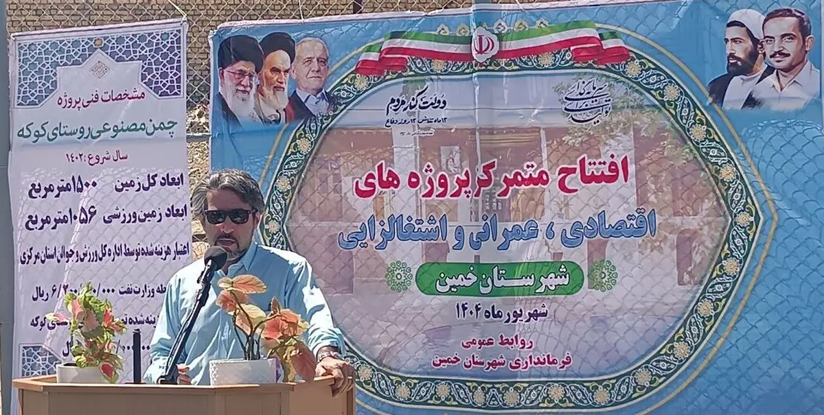 164 هزار میلیارد ریال یارانه دولت به صندوق بیمه کشاورزی تخصیص یافت