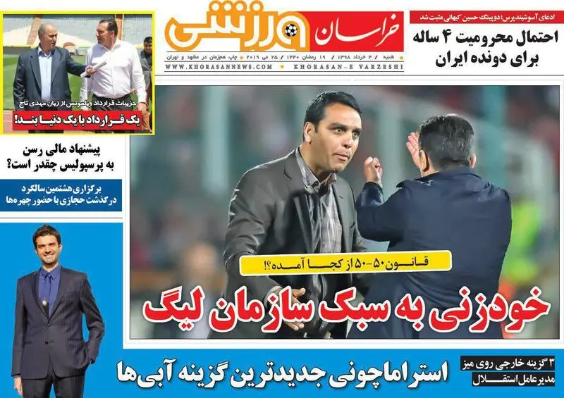 گالری