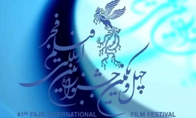 اکران فیلم‌های جشنواره فجر در اردبیل 